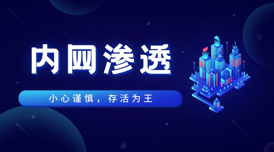 图片 - 侠者安全社区