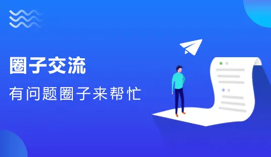 图片 - 侠者安全社区